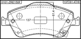 0101-ZRE150F - PAD KIT, DISC BRAKE, FRONT - KIT (WITH ANTI SQUEAL SHIM, WITH BRACKETS)