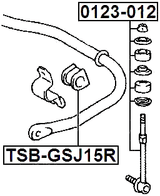 0123-012 - REAR STABILIZER LINK