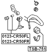 0123-CR50FR - FRONT RIGHT STABILIZER LINK / SWAY BAR LINK