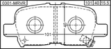 0301-MRVR - PAD KIT, DISC BRAKE, REAR - KIT (WITH ANTI SQUEAL SHIM)
