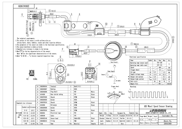 12606-020 - ABS SENSOR REAR RIGHT