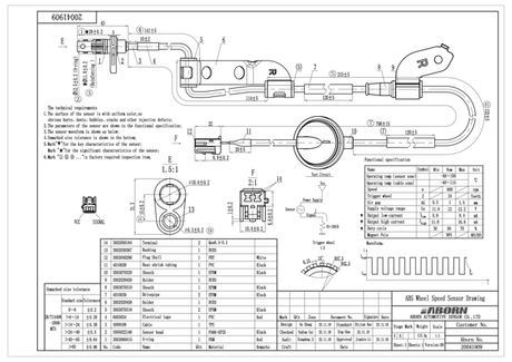 12606-020 - ABS SENSOR REAR RIGHT