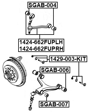 1424-662FUPLH - LEFT UPPER FRONT ARM
