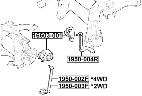 1950-004R - LINK, HEIGHT CONTROL SENSOR